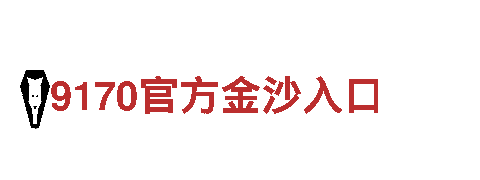 亚博 黑-专业观光旅游企业